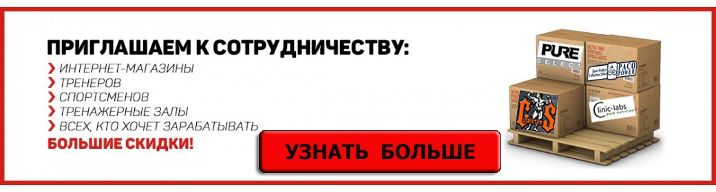 сотрудничество